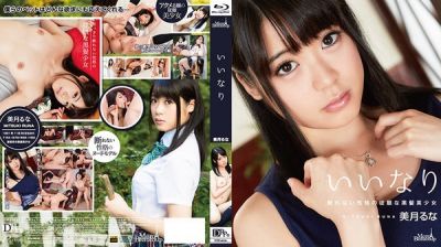 [Caribbeancompr-122515_459]カリビアンコムプレミアム122515_459メルシーボークーDV29いいなり美月るな