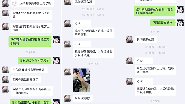 【姐弟亂倫】我看著姐姐那雙被撕破的黑絲美腿，由於酒精的刺激我一下子抱著我姐撲倒在她房間的床上