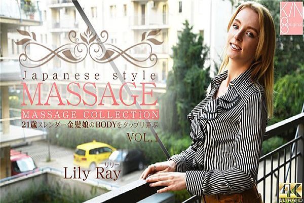 VIP先行配信 10/21迄 JAPANESE STYLE MASSAGE 21歳スレンダー金髪娘のBODYをジックリ弄ぶ VOL1 Lily Ray / リリー レイ