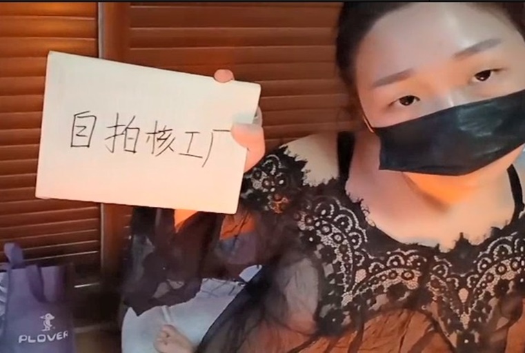 大奶妹被乾得好像快哭了，但卻讓人好興奮