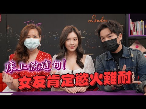 爱爱时到底要说什么？这些学起来在床上讲 立刻让她欲火难耐！ft