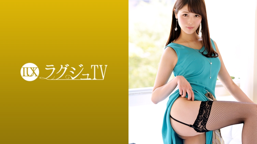 ラグジュTV 1119 人に见られることで兴奋を覚える美脚モデル。その美脚を使った足コキはまさに赘沢なひととき…。美スタイルをより魅力的にさせるランジェリーを缠い、巨根のピストンに酔いしれる。