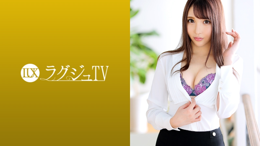 ラグジュTV 1199 美しすぎる受付嬢が再び登场！美酒に酔い軽い爱抚から一気に妖艶な表情を见せる…男を本気にさせる小悪魔テクニック、美尻を强调した骑乘位は必见！