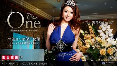 CLUB
