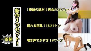 トンジェニーワーン 【とんじぇにーわーん】 トンジェニーワーン 【とんじぇにーわーん】