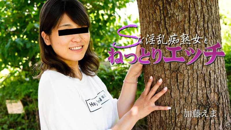 與S般淫亂痴熟女做愛中出