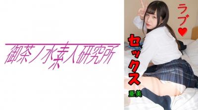 [有码]275OCHA134亜美.海报剧照