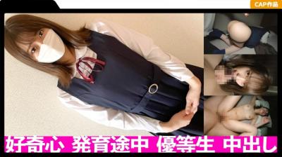 [有码]326FCT038 スケベな探求心が抑えられないムッツリ优等生に中出し！！.海报剧照