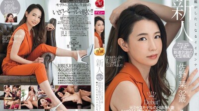 JUL055新人前模特儿8头身人妻佐野刊32歳初脱解禁AVう出道.