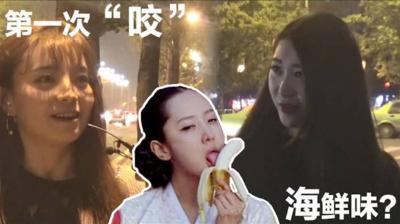 酒后真言】汁水四溢!清纯学妹口交初体验❤️娇喘实录 敏感带探索~HD-sha