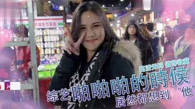 【全员沦陷】禁忌幻想对象曝光!那个让所有人渴望的他竟成集体性幻想主角!HD-sha
