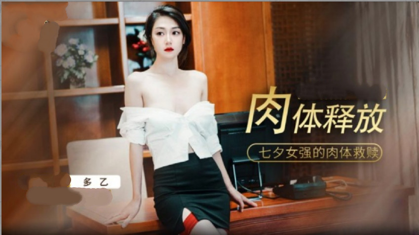饥渴人妻骑乘上位 欲罢不能的肉体狂欢HD-sha