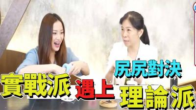 蜜桃臀巅峰对决♂白人巨根实战派vs亚裔狂徒理论派♀潮吹教学现场直击! 蜜桃臀巅峰对决♂白人巨根实战派vs亚裔狂徒理论派♀潮吹教学现场直击!