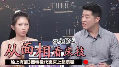 脸上这3个神秘特征——暗示你拥有床上的狂野战斗力HD-sha