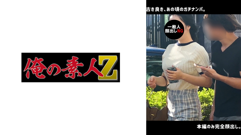 【230ORECO-641】绝顶高潮!H·K淫语连发の性感美臀征服记 【230ORECO-641】绝顶高潮!H·K淫语连发の性感美臀征服记