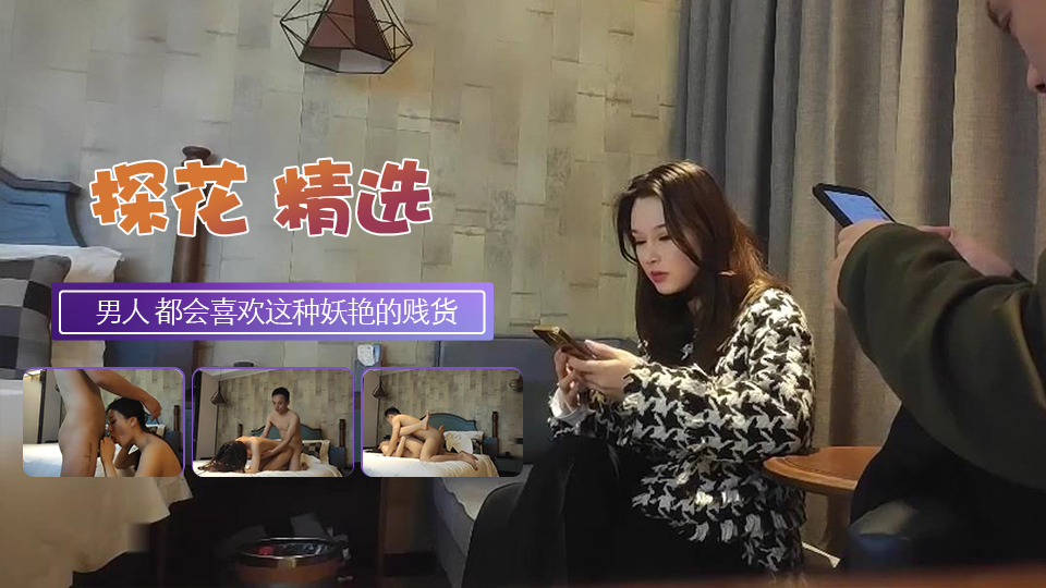 是个男人都把持不住！这骚货的床上功夫简直要人命