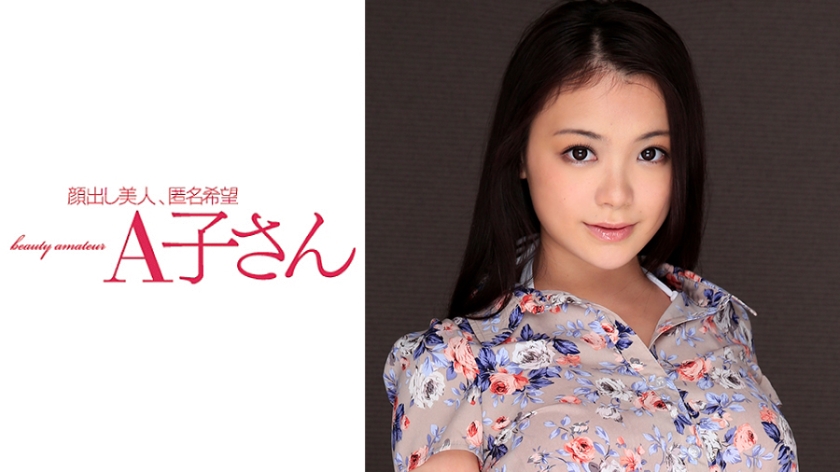 【KANA】第二弹绝顶中出!AKO-524 激烈活塞运动实录 【KANA】第二弹绝顶中出!AKO-524 激烈活塞运动实录