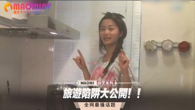 高清中字 金发巨乳女神深田えいみ空降旅拍现场 游客围观野战实录 FC2123456