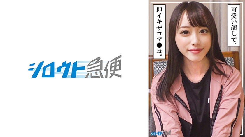 【380SQB-253】人妻优羽背德性交～被女婿巨根插到绝顶升天的温泉不伦旅行HD-sha