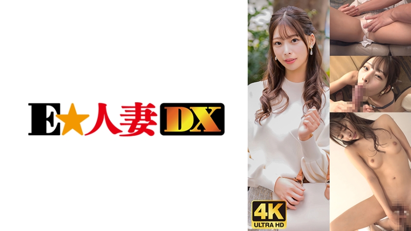 299EWDX-476 人生赢家名媛娇妻饥渴难耐!不要金钱只要大肉棒的终极诱惑!连续高潮疯狂输出!!HD-sha
