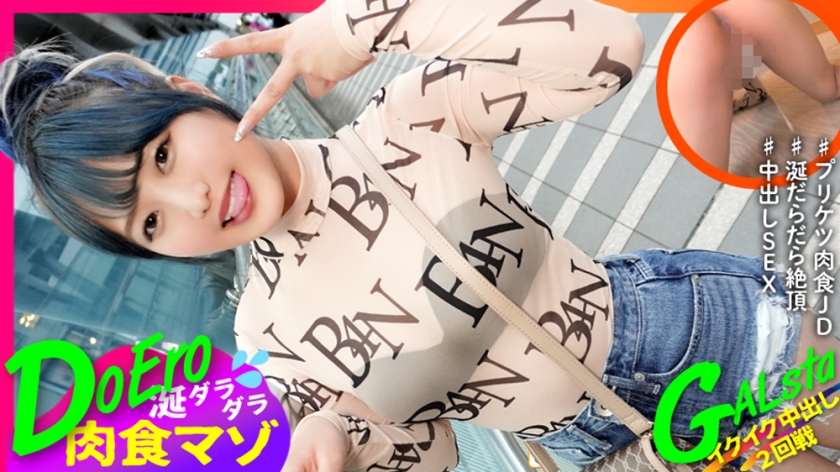【483SGK-136】紬ぎ 辦公室OL的秘密服務!超淫蕩技巧讓男人欲罷不能 【483SGK-136】紬ぎ 辦公室OL的秘密服務!超淫蕩技巧讓男人欲罷不能