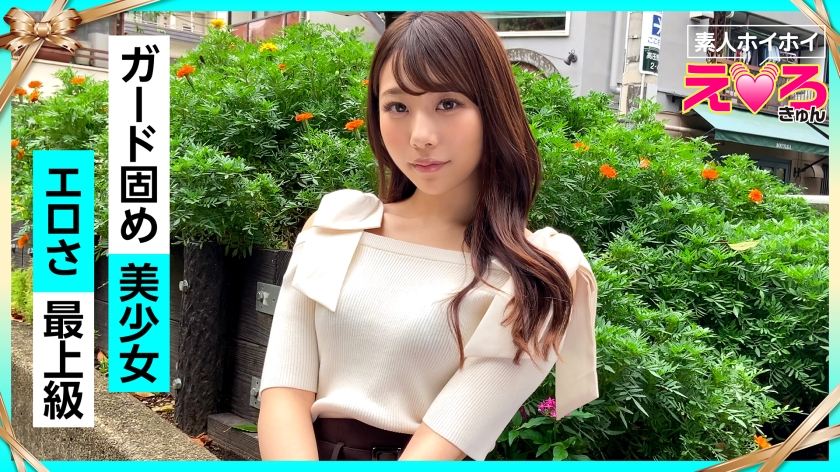 【ERK-032】素人直击!艾莉酱(22)肉感萌妹真空上阵 美乳白虎纯欲辣妹挑逗全程 超敏感白皙肌肤汁液飞溅实录HD-sha