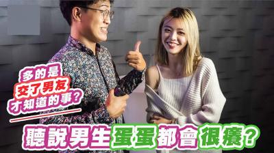 巨根少年睾丸持续发痒?痴女护士贴身止痒治疗实录HD-sha