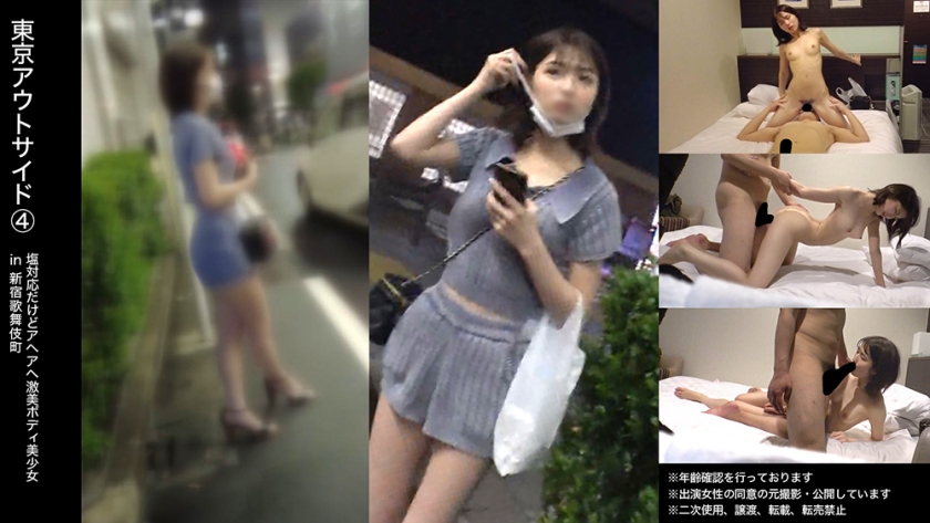 巨乳人妻小香大保公园野战实录 稻田激情呻吟×淫语挑逗483DAM-031HD-sha