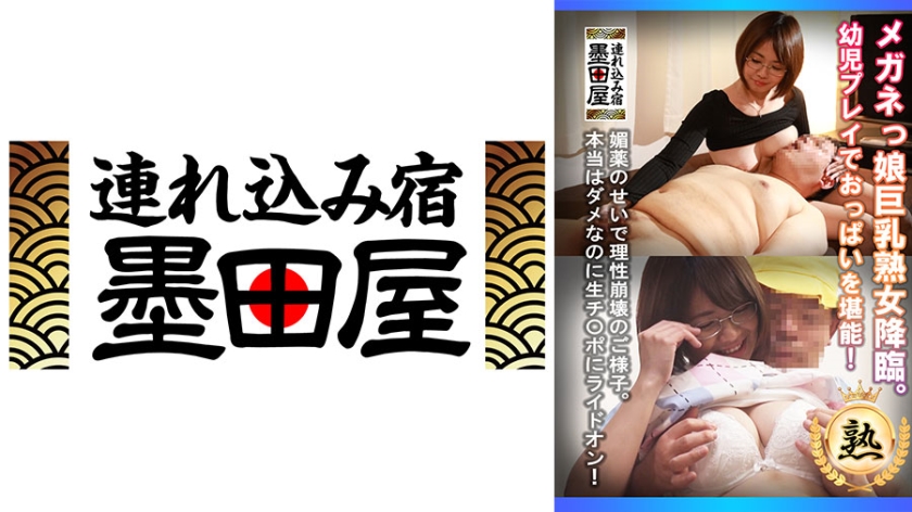 SMDY-080 眼镜巨乳熟女强势来袭!母子角色扮演极致乳交体验,肉感冲击让你沉沦禁忌快感HD-sha