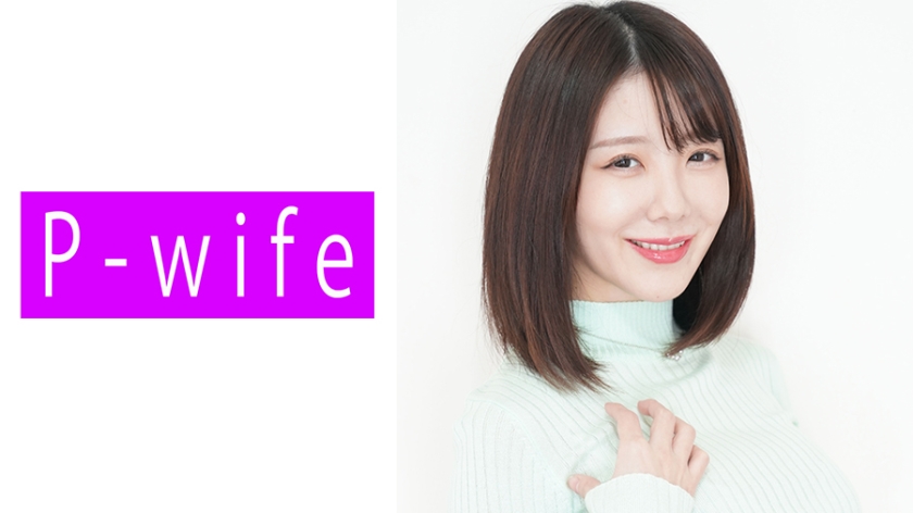 【美音Minon】极品人妻教师の绝顶高潮!性欲解放の激烈活塞运动 811PWIFE-834HD-sha
