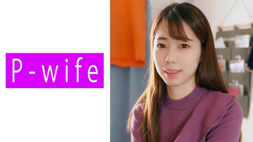 人妻家政妇沦陷实录 811PWIFE-851 绫の肉体被彻底开发の秘密服务HD-sha