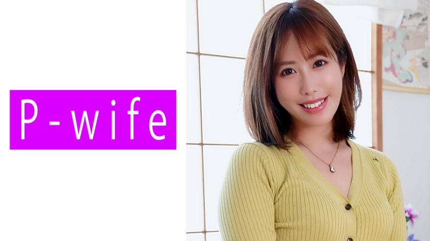 欲求不满人妻いずみ温泉出轨实录 近亲相奸中出激战PWIFE-859HD-sha