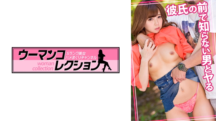【815WOMC-014】优希7小时淫乱盛宴！人妻肉体激烈碰撞，汁液飞溅的极致性爱海报剧照