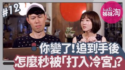 性爱反差实录!床上前后两副面孔 操完就变脸的冷暴力性爱 插入后态度急转直下实战记录 性爱反差实录!床上前后两副面孔 操完就变脸的冷暴力性爱 插入后态度急转直下实战记录