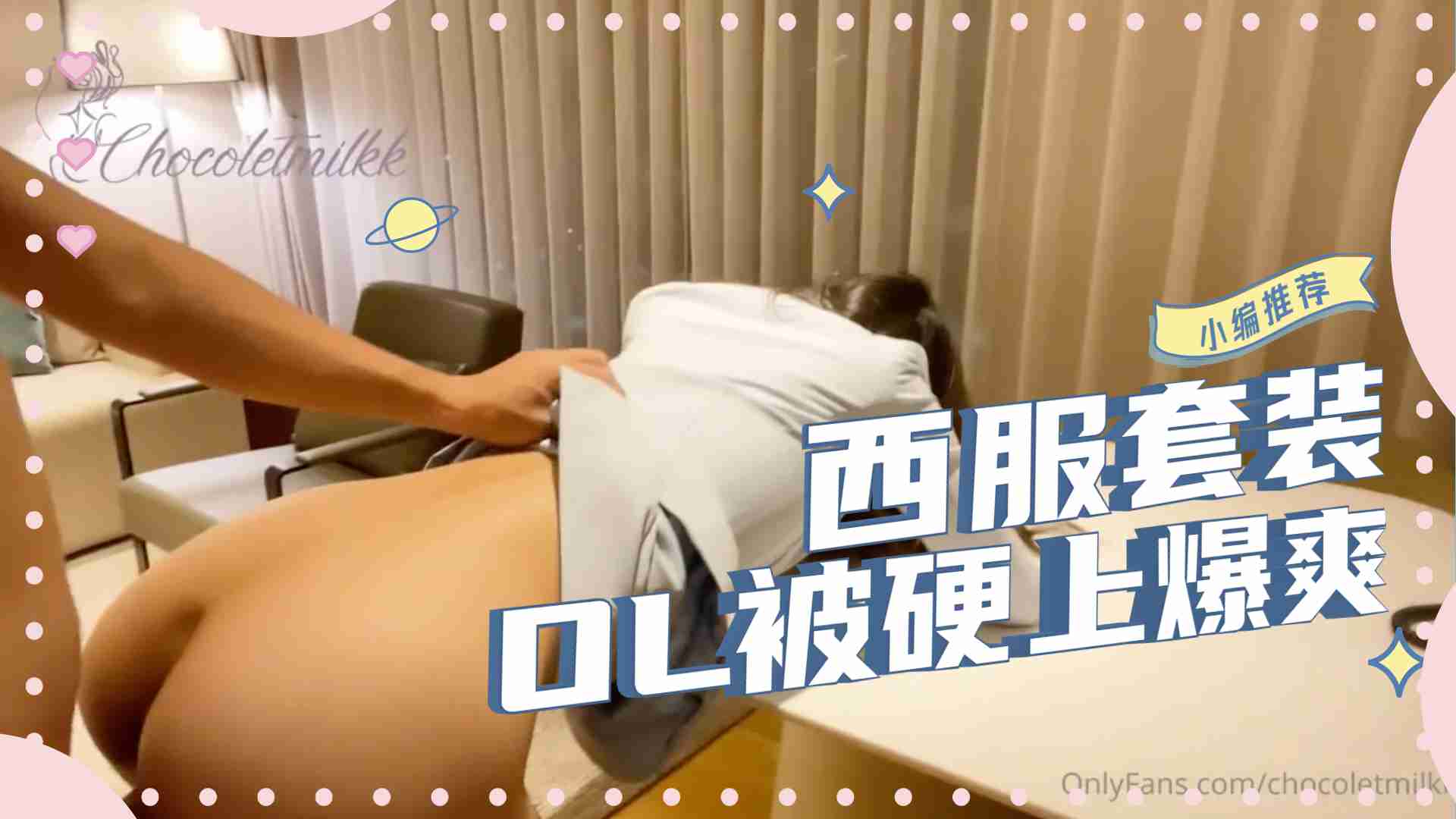 硬上才有激情艹完才能走. 硬上才有激情艹完才能走.