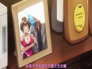 妻みぐい3THEANIMATION第一章。HD-sha