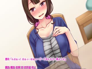 高慢で口うるさい兄嫁がオレの子种欲しさに中出し恳愿するまで